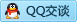 QQ在线咨询1607840935